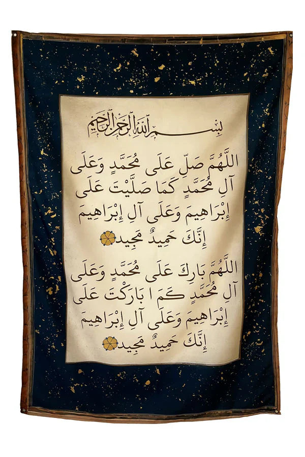 Durood Sharif Calligraphy Tapestry