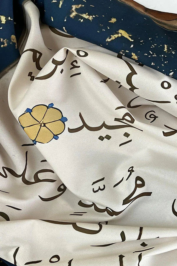 Durood Sharif Calligraphy Tapestry